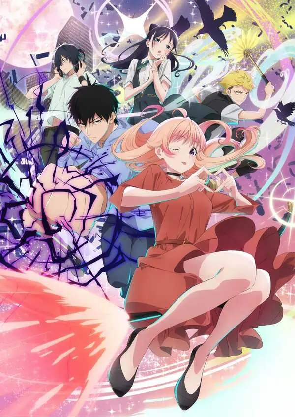 Image WITCH WATCH