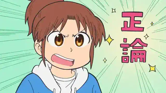 Image City The Animation